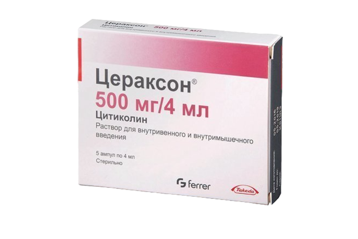цераксон 500 мг уколы. цераксон 500 мг ампулы. цераксон саше. цераксон 500 мг саше. цераксон таблетки 500 цераксон таблетки 500.