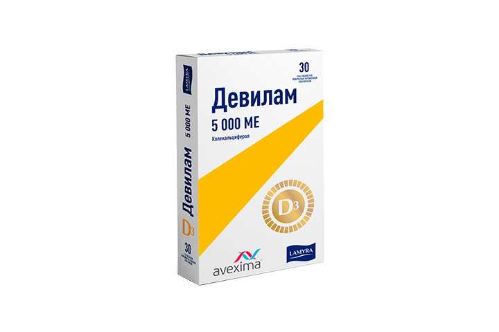 Девилам 5000МЕ табл п/пл/о №30