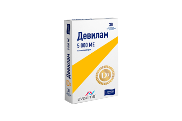Девилам 5000МЕ табл п/пл/о №30
