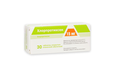 Хлорпротиксен 15мг табл п/пл/о №30