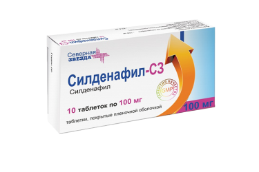 Силденафил-СЗ 100мг табл п/пл/о №10