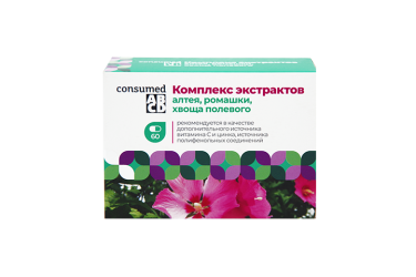 Комплекс экстр алтея/ромашки/хвоща полевого капс №60 Консумед