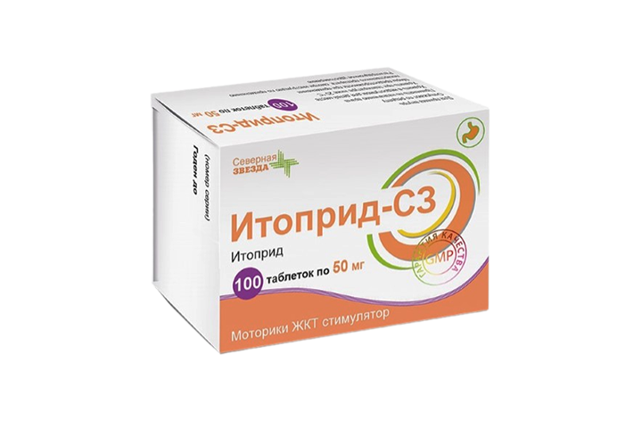 Итоприд-СЗ 50мг табл п/пл/о №100