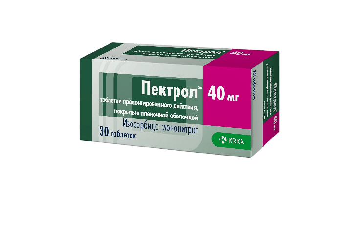 Пектрол 40мг табл п/пл/о пролонг №30