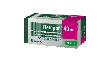 Пектрол 40мг табл п/пл/о пролонг №30