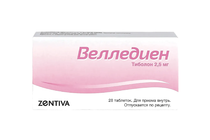 Велледиен 2,5мг №28 таб.