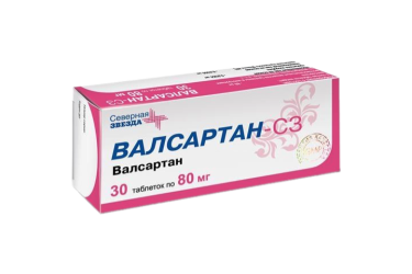 Валсартан-СЗ 80мг табл п/пл/о №30