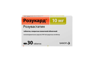 Розукард 10мг табл п/пл/о №30