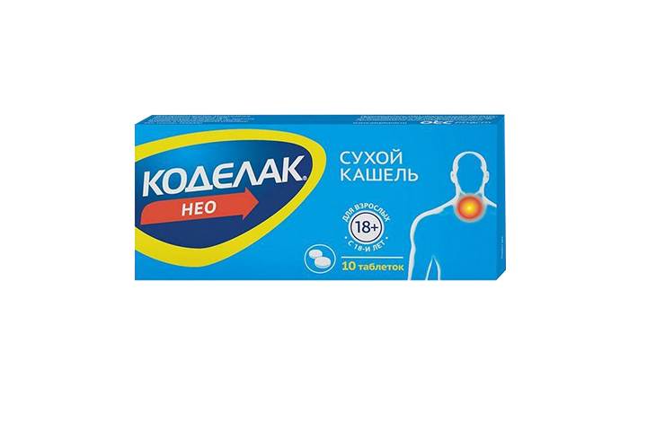 Коделак Нео 50мг табл п/пл/о с модиф высвоб №10