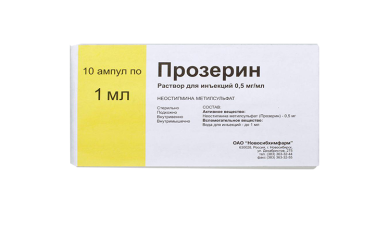 Прозерин 0,5мг/мл р-р в/в п/к 1мл амп №10