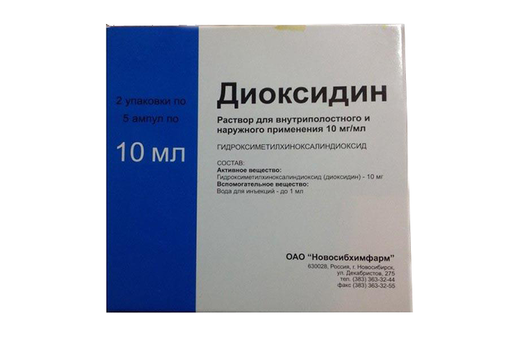 Диоксидин 10мг/мл р-р в/полостн и нар прим 10мл амп №10