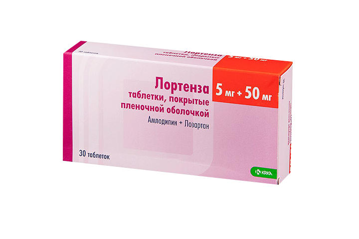 Лортенза 5мг+50мг табл п/пл/о №30