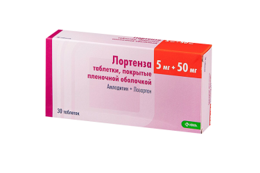 Лортенза 5мг+50мг табл п/пл/о №30
