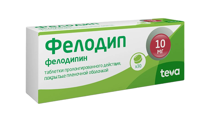 Фелодип 10мг табл п/пл/о пролонг №30