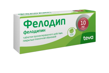Фелодип 10мг табл п/пл/о пролонг №30