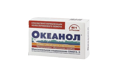 Океанол капс №30