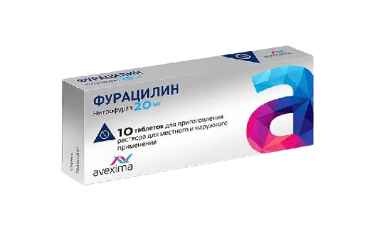 Фурацилин 20мг табл №10
