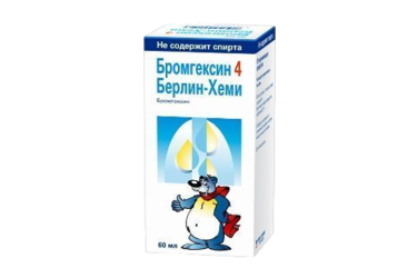 Бромгексин-4 Берлин-Хеми 4мг/5мл р-р д/пр внутрь 60мл