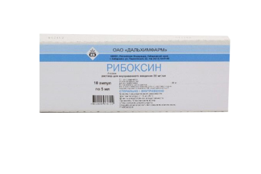 Рибоксин 20мг/мл р-р в/в 5мл амп №10
