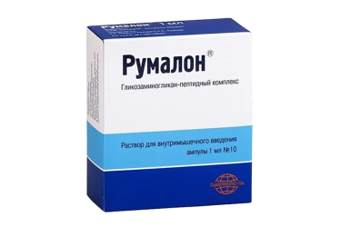Румалон р-р в/м 1мл амп №10