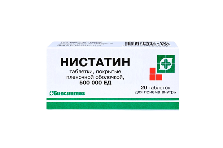 Нистатин таблетки