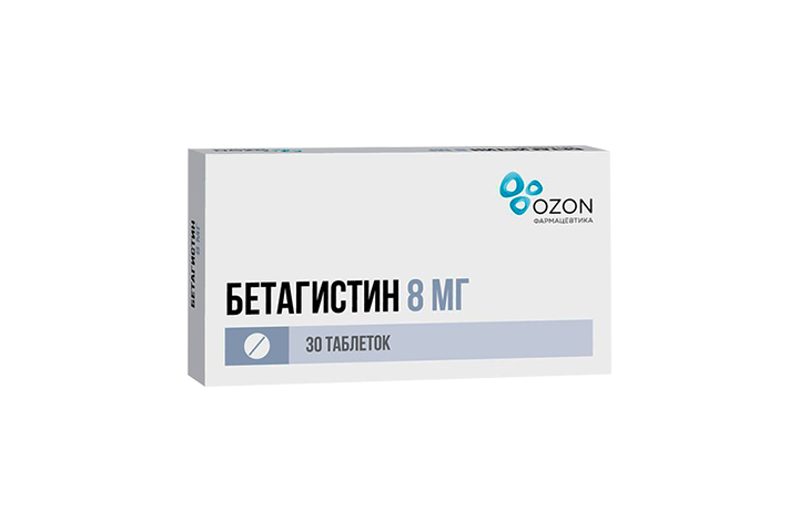 Бетагистин 8мг табл №30