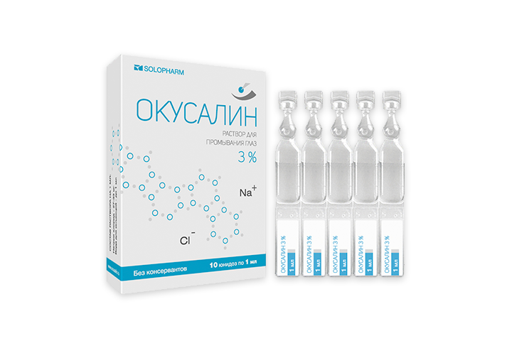 Окусалин 3% р-р д/промыв глаз 2мл юнидоз №10