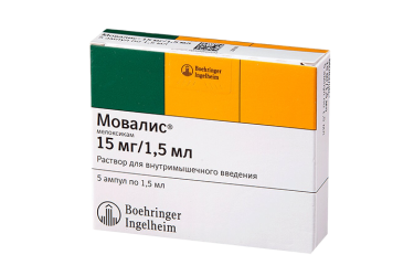 Мовалис 15мг/1,5мл р-р в/м 1,5мл амп №5