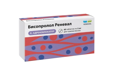 Бисопролол Реневал 5мг табл п/пл/о №60