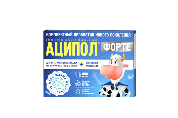 Аципол Форте капс №10