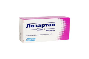 Лозартан 50мг табл п/пл/о №30
