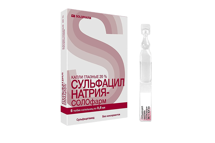 Сульфацил натрия- СОЛОфарм 20% капли гл 0,5мл тюб/кап №5