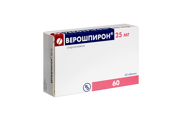 Верошпирон 25мг табл №60