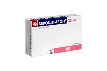 Верошпирон 25мг табл №60