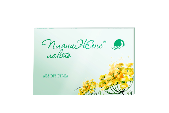 ПланиЖенс лакто 75мг табл п/о №28