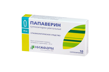 Папаверин 20мг супп рект №10
