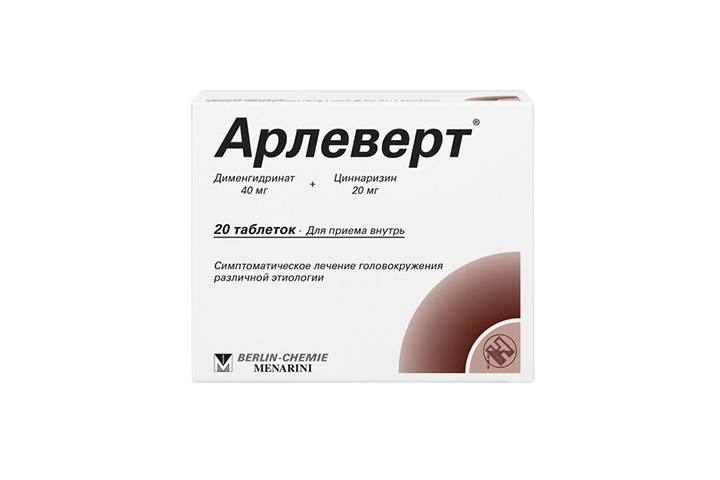 Арлеверт 40мг+20мг табл №20