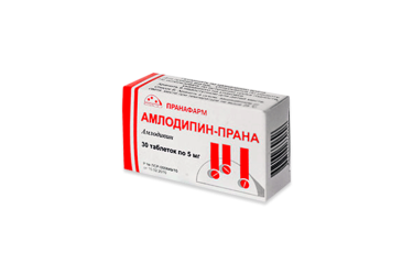 Амлодипин-Прана 5мг табл №30