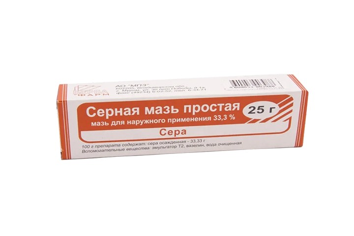 Серная мазь простая 25г