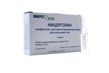 Ницерголин 4мг лиоф д/приг р-ра д/и 5мл амп №5 с р-лем