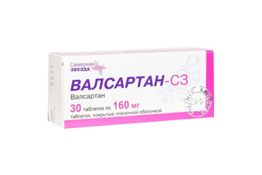 Валсартан-СЗ 160мг табл п/пл/о №30