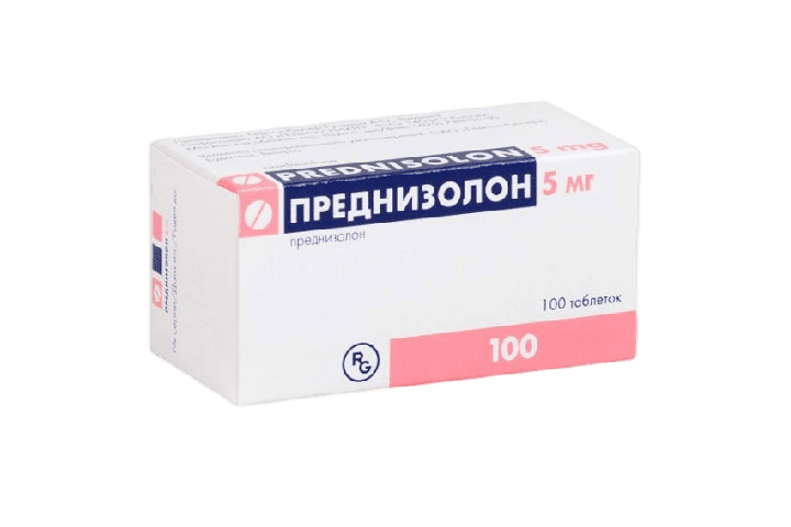 Преднизолон 5мг табл №100