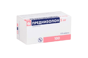 Преднизолон 5мг табл №100