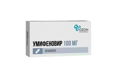 Умифеновир 100мг капс №20