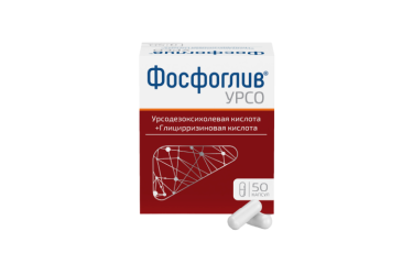Фосфоглив УРСО 35мг+250мг капс №50