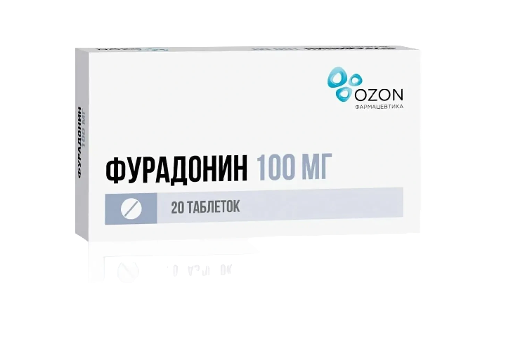 Фурадонин 100мг табл №20