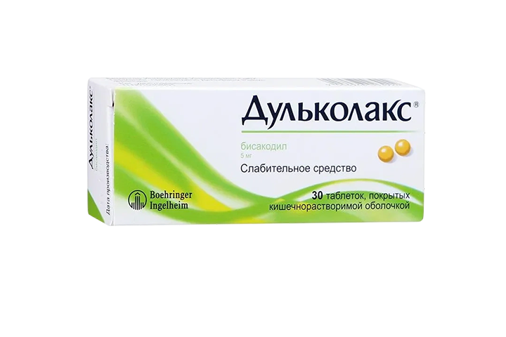 Дульколакс таблетки 5мг 30шт. Дульколакс таблетки 5мг №30. Дульколакс таб. П/О КШ/раств. 5 Мг №30. Дульколакс ТБ 5мг n30.