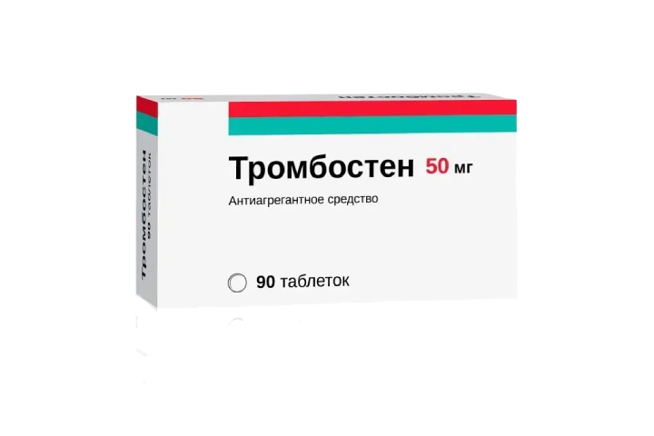 Тромбостен 50мг табл п/пл/о кш/раств №90