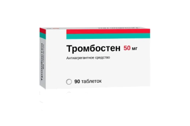 Тромбостен 50мг табл п/пл/о кш/раств №90