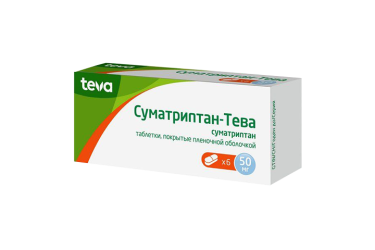 Суматриптан-Тева 50мг табл п/пл/о №6